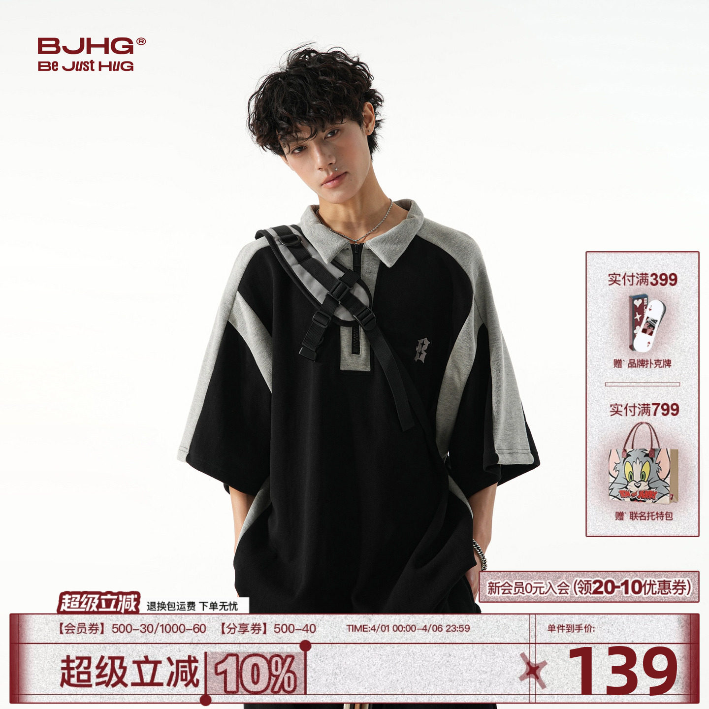 BJHG不计后果半拉链休闲POLO衫短袖T恤男夏 美式重磅宽松半袖上衣