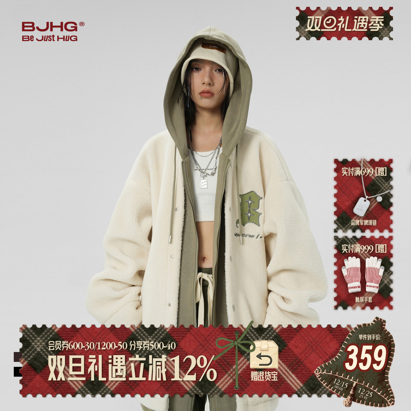 BJHG宽松假两件羊羔毛棉衣外套