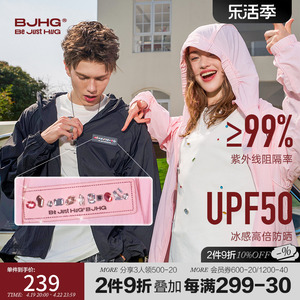 BJHG轻薄冰丝户外防晒衣男款夏季新款UPF50+贴钻情侣防晒服外套女