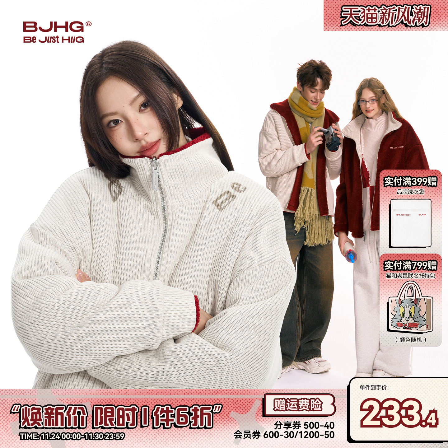 BJHG双面穿棉衣男冬季羊羔绒外套