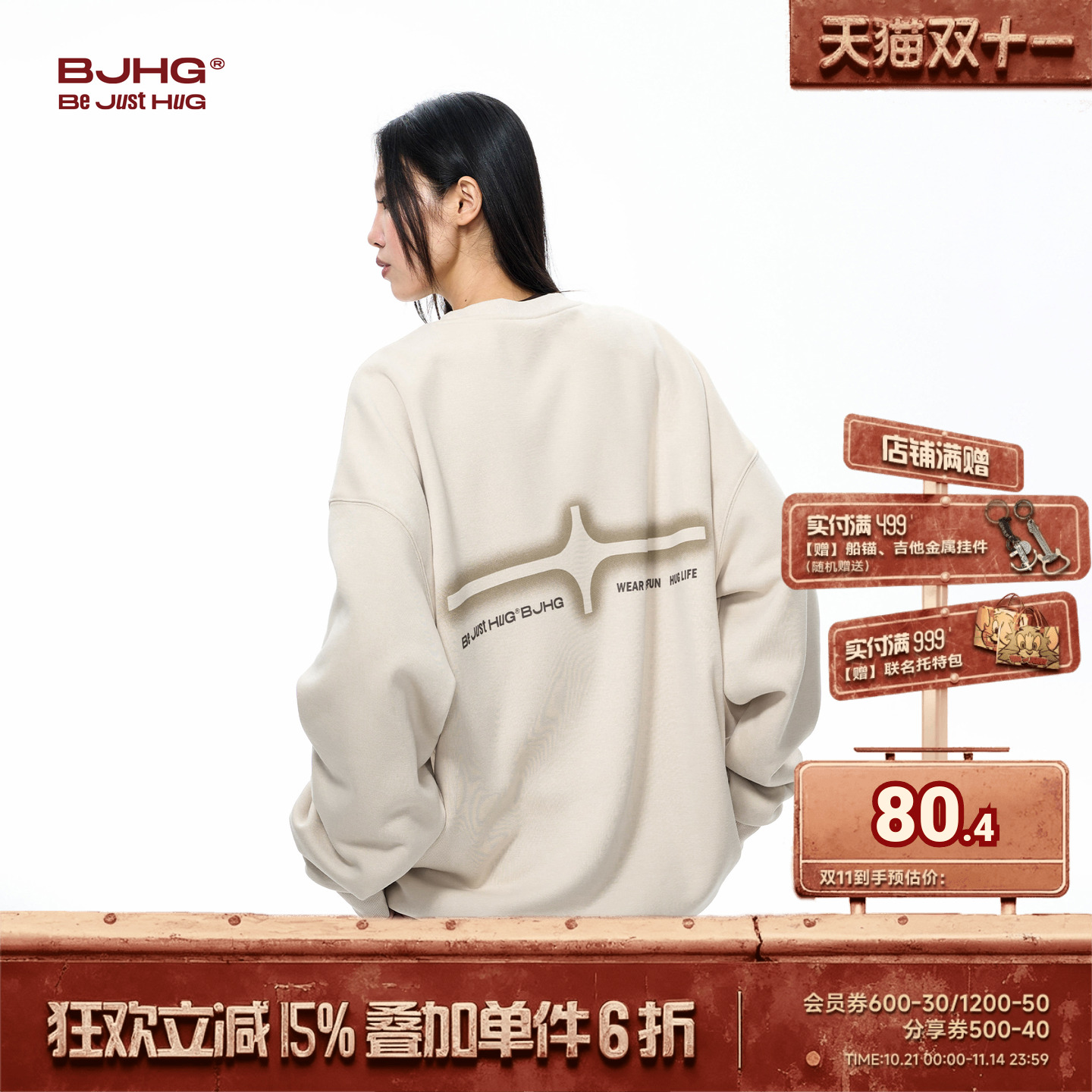 BJHG美式复古幸运星加绒套头卫衣