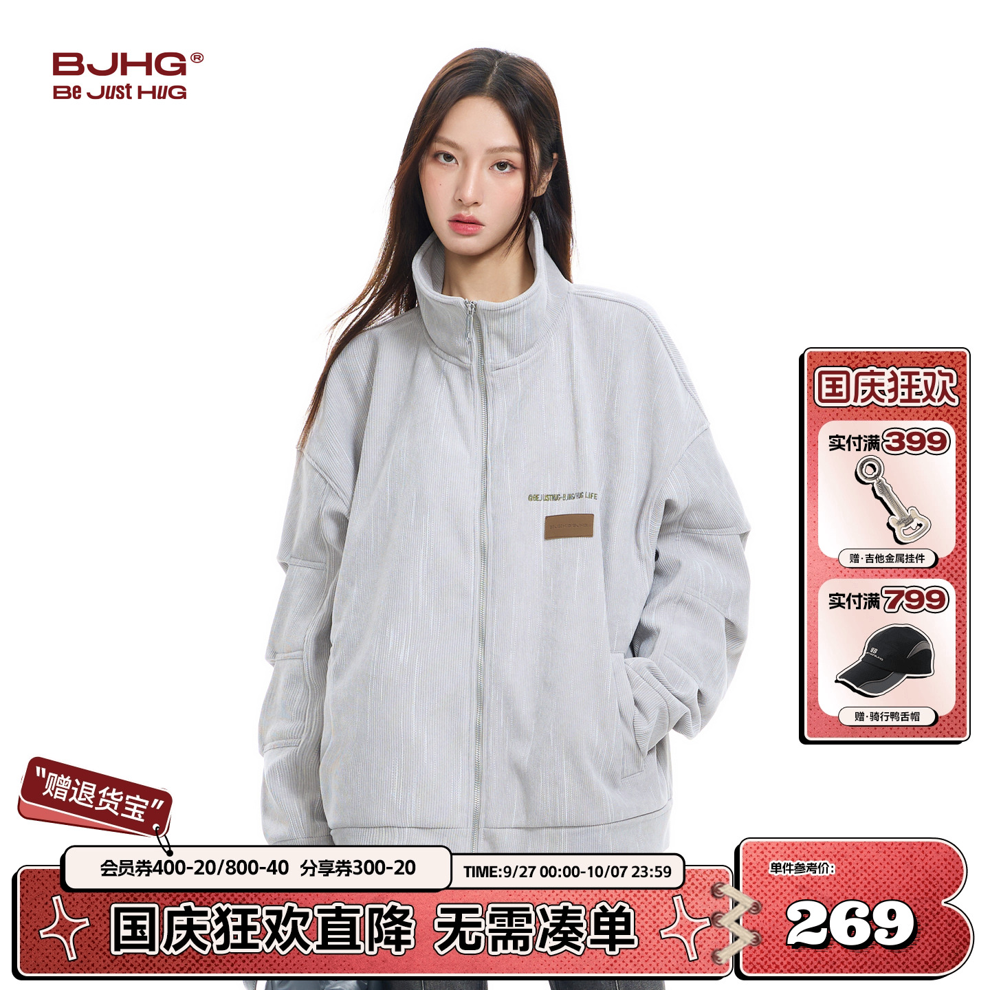 BJHG新款灯芯绒夹克美式宽松外套