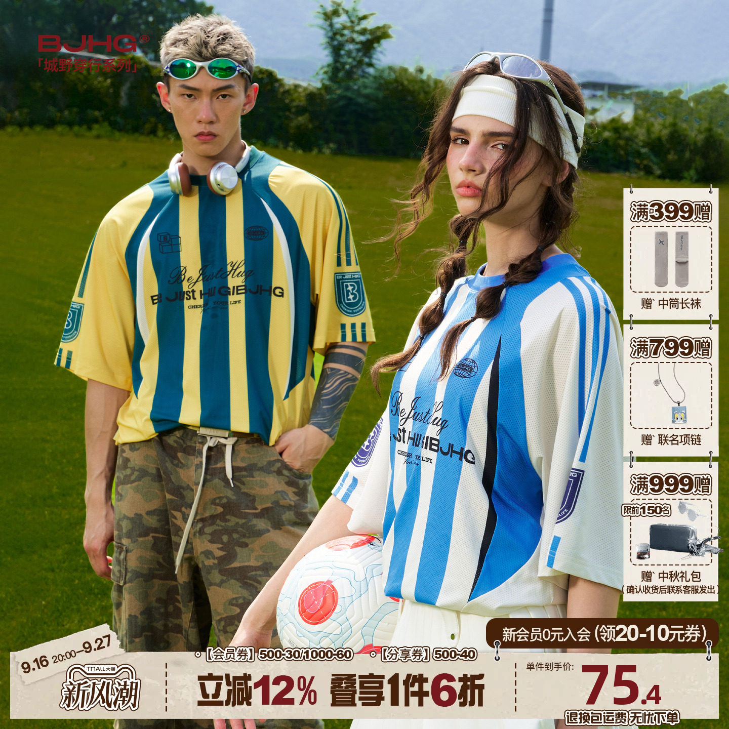 BJHG美式球衣短袖男夏季运动t恤图片