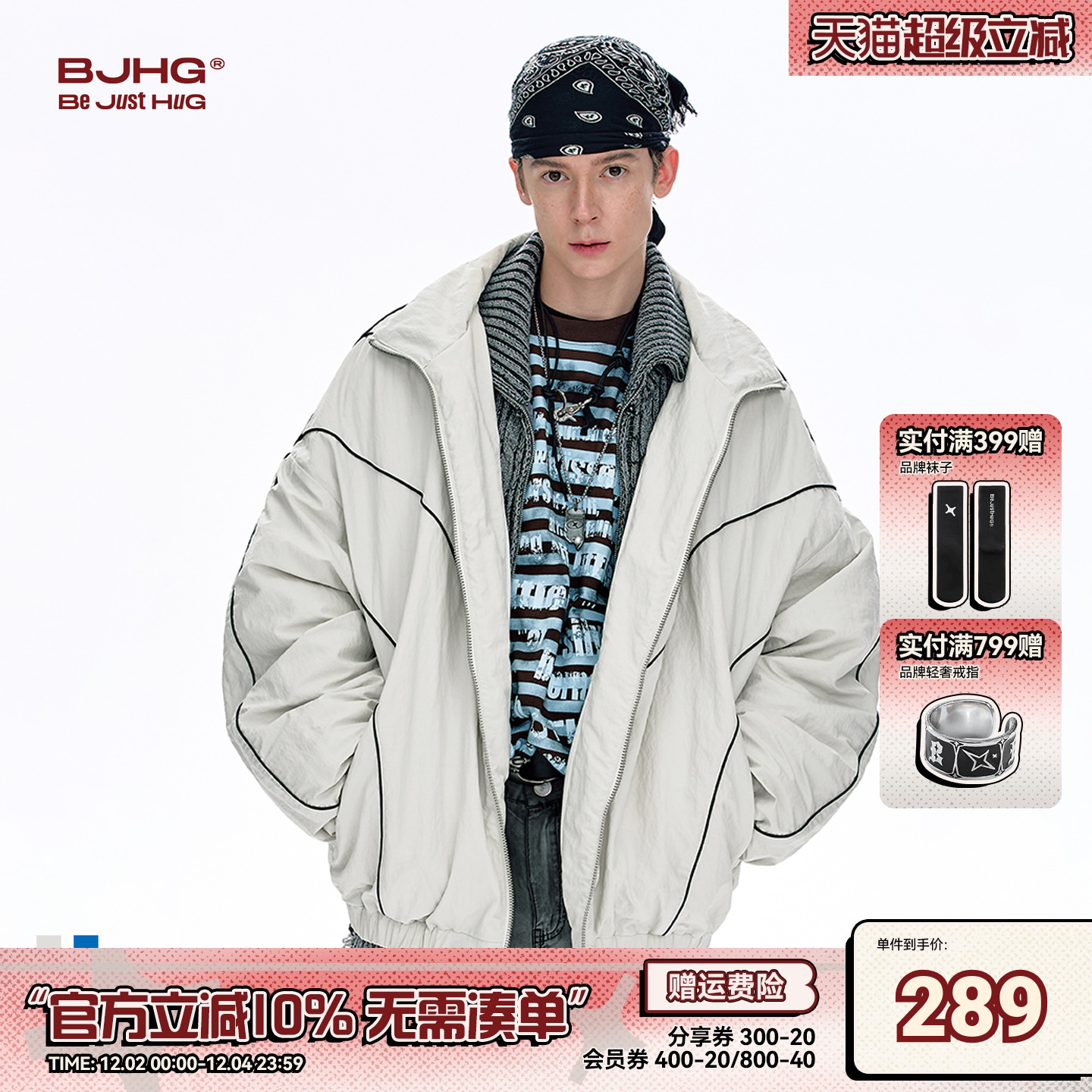 BJHG机能棉服男款冬季2025新款