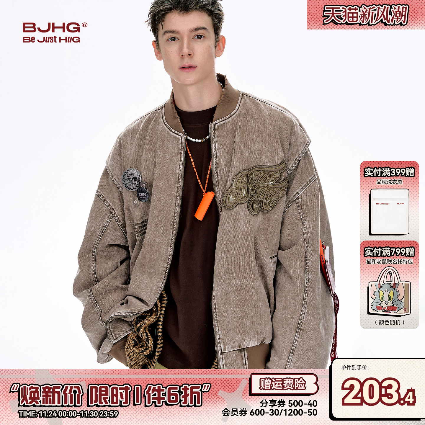 BJHG复古飞行工装夹克外套