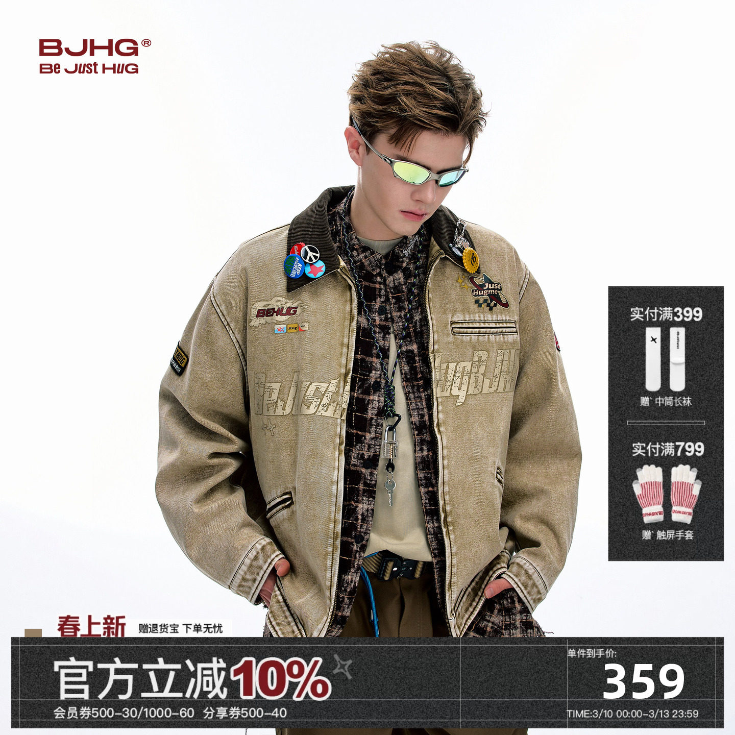 BJHG不计后果美式底特律夹克外套男款春季巴恩风工装棒球服上衣女