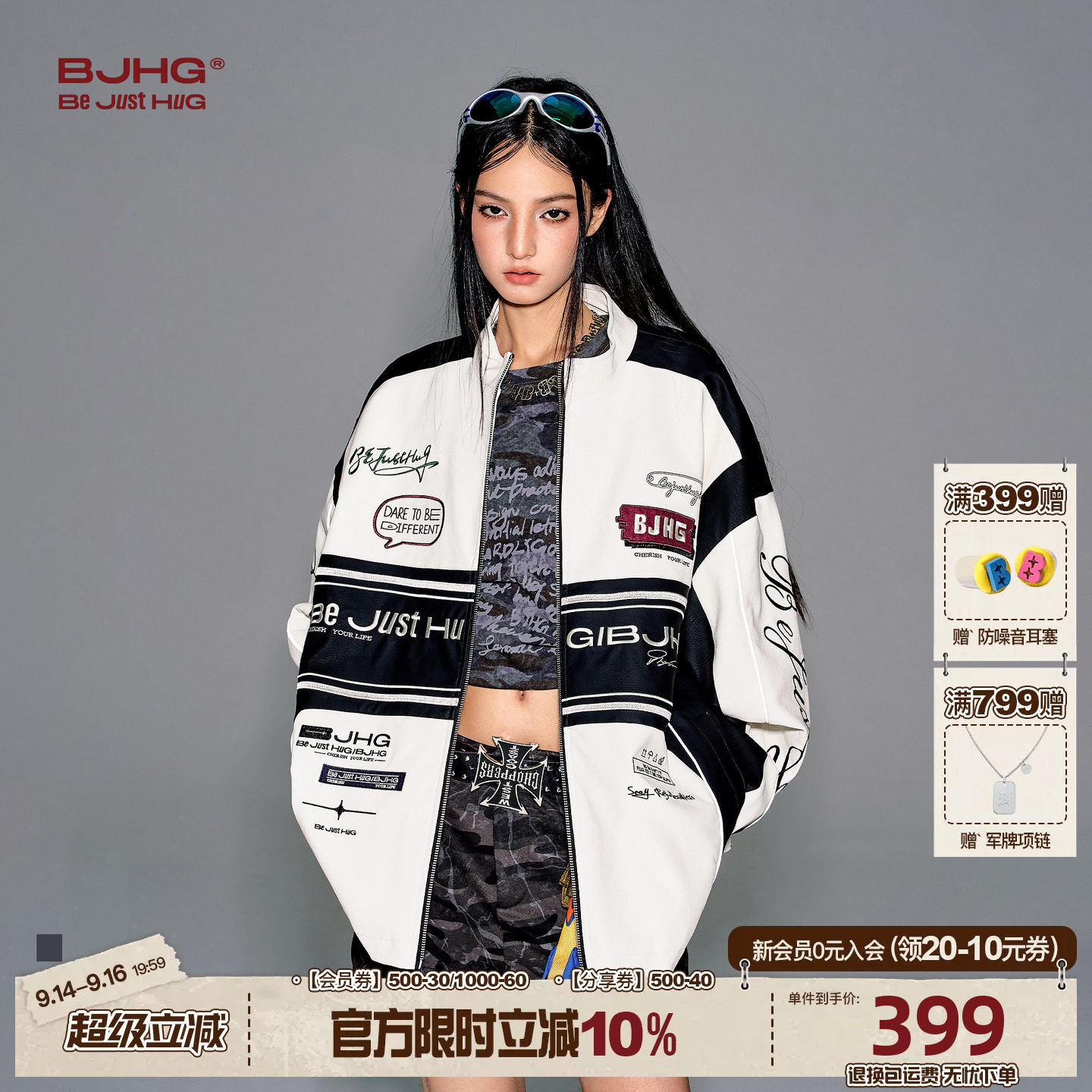 BJHG不计后果机车风夹克外套男秋季潮美式刺绣蛋白皮棒球服皮衣女