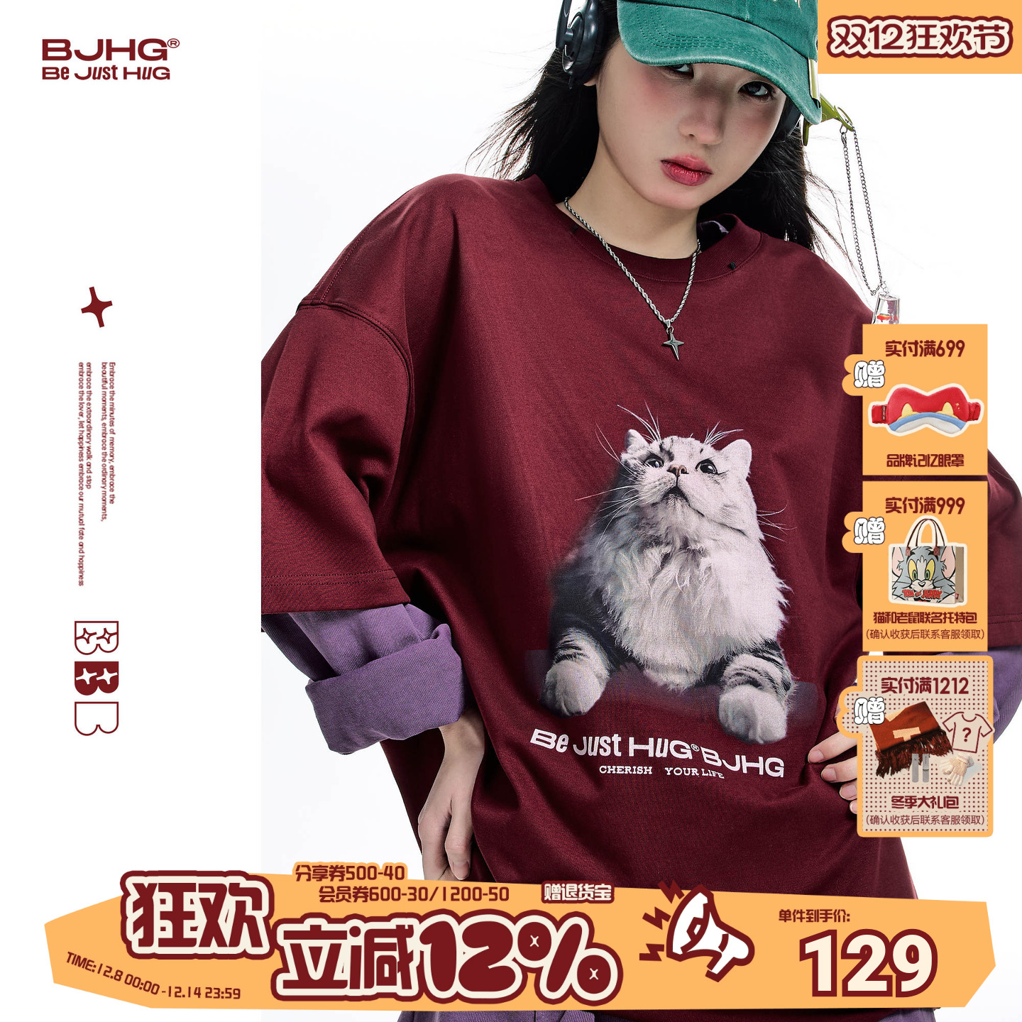 陈赫同款BJHG猫咪T恤男夏季短袖