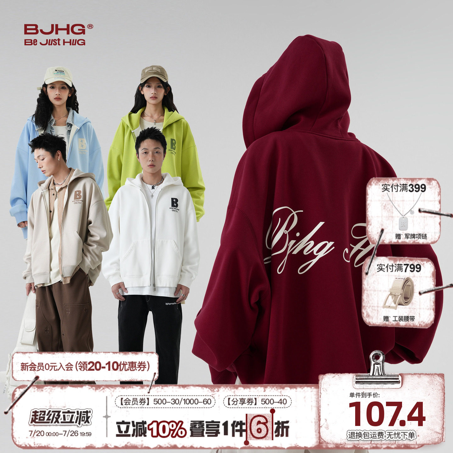 BJHG不计后果连帽卫衣男秋季潮牌美式重磅开衫休闲情侣装宽松外套