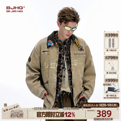 黄仁俊同款BJHG美式工装外套