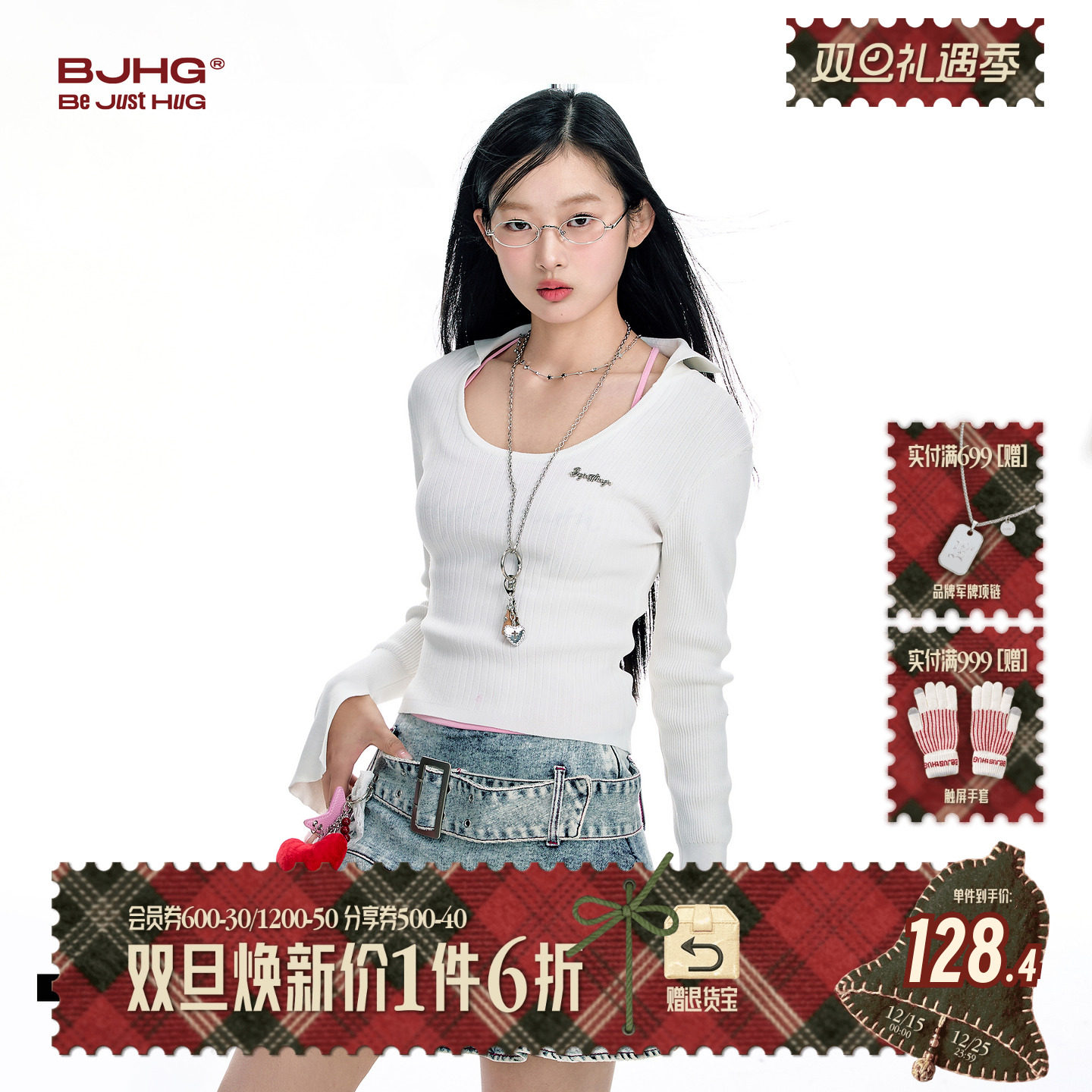 BJHG翻领针织衫女2025年冬季新款