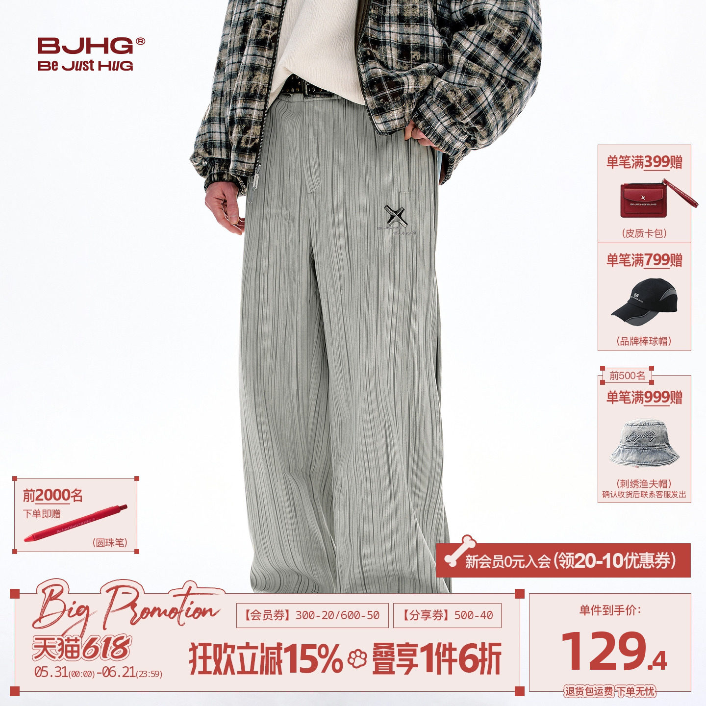 BJHG不计后果灯芯绒裤子男款冬新款加厚竖条纹加绒休闲直筒长裤女
