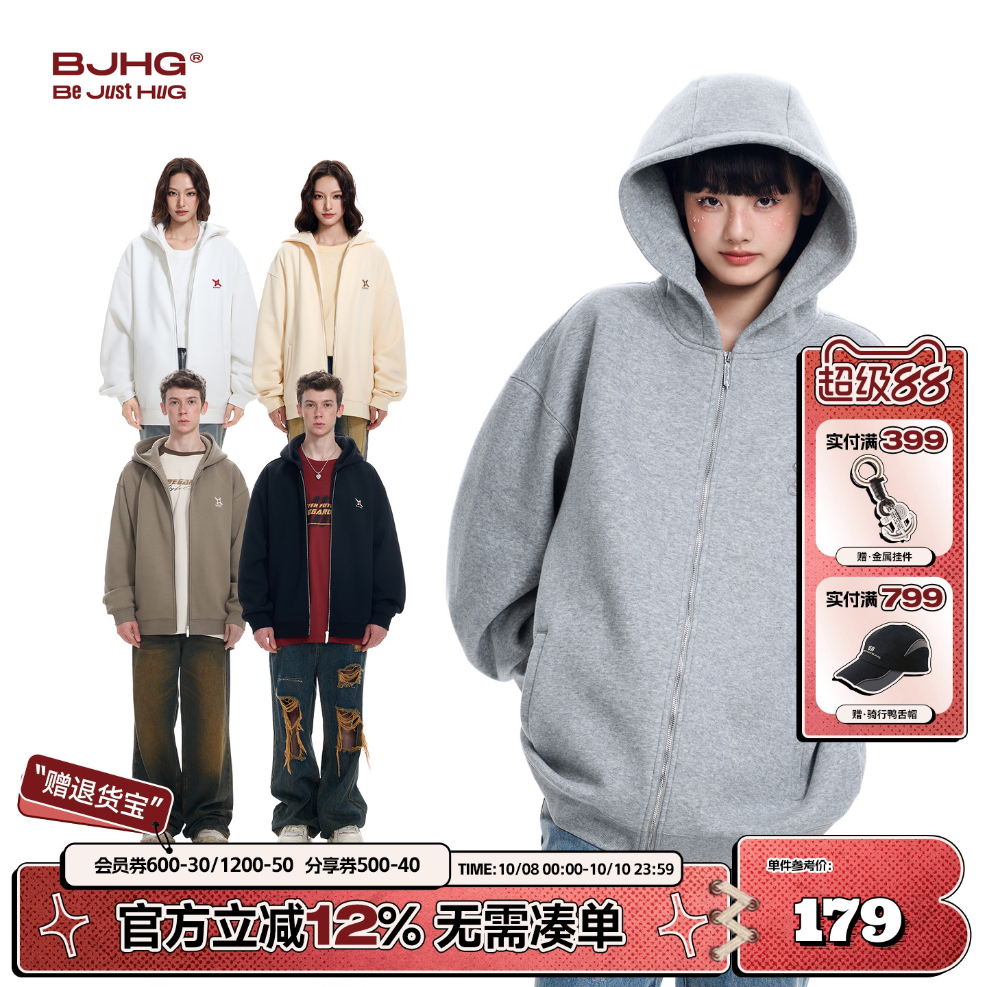 BJHG美式加绒卫衣男秋冬2025新款