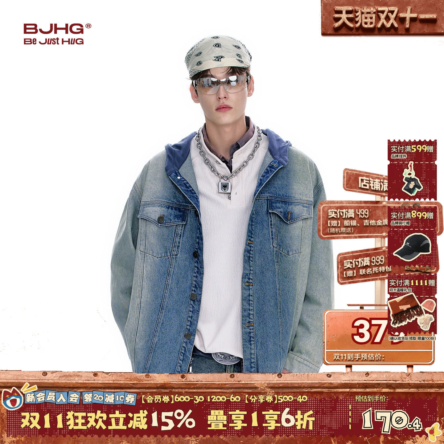 BJHG不计后果牛仔外套男款秋2026新款水洗做旧连帽衬衫休闲夹克女