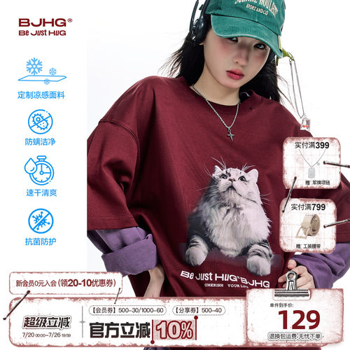 陈赫同款BJHG猫咪T恤男夏季短袖