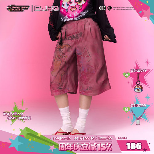 BJHG飞天小女警联名复古七分裤