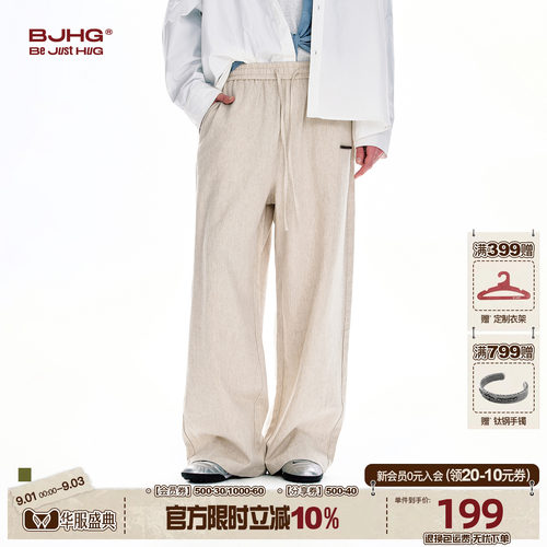 BJHG亚麻裤子男款薄款直筒宽松女