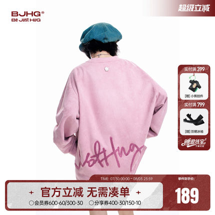 BJHG不计后果美式圆领卫衣男款秋季2025新款重磅潮牌情侣套头衫女