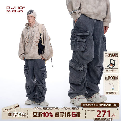 BJHG复古工装裤牛仔裤冬季废土风