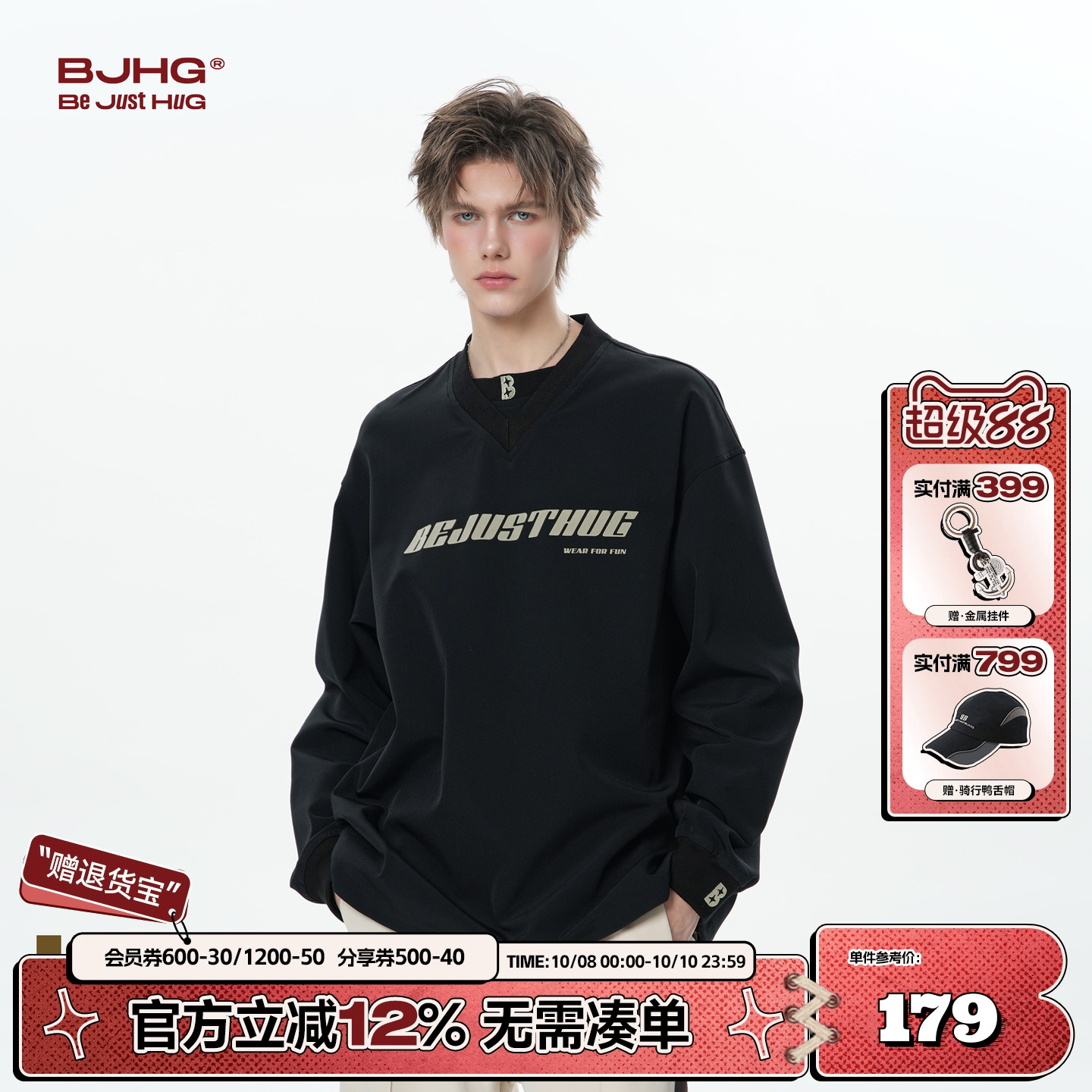 BJHG美式双领休闲卫衣秋冬季内搭