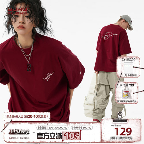 BJHG酒红色刺绣纯棉T恤短袖男夏