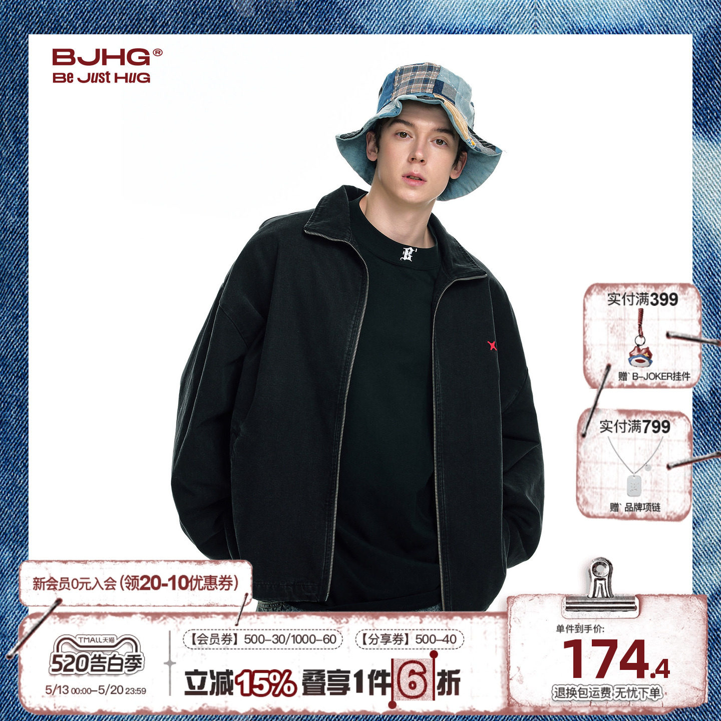 BJHG不计后果美式夹克牛仔外套男款冬季2025新款水洗复古潮上衣女