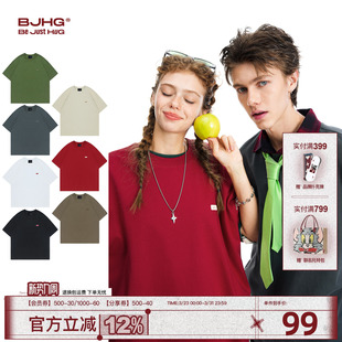 重磅纯棉短袖 美式 男女潮牌宽松情侣T恤 夏季 MINI胶囊BJHG不计后果