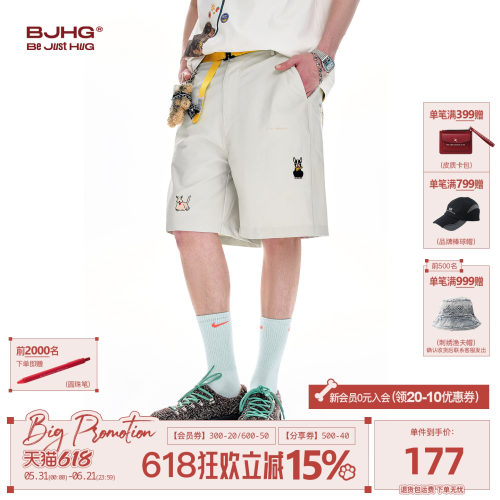 BJHG不计后果美式刺绣小狗短裤