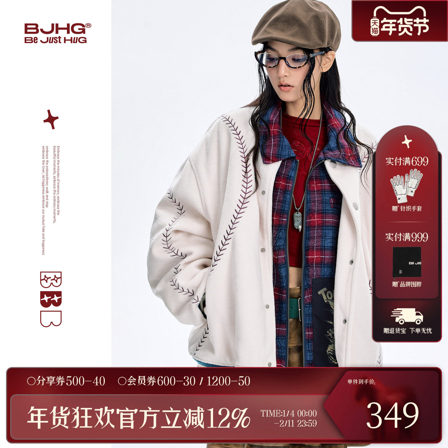 BJHG不计后果棒球服加厚外套棉服男冬美式运动棉衣宽松毛呢棉袄女,男装,棉衣,淘宝优惠券,粉丝福利购,淘宝优惠卷