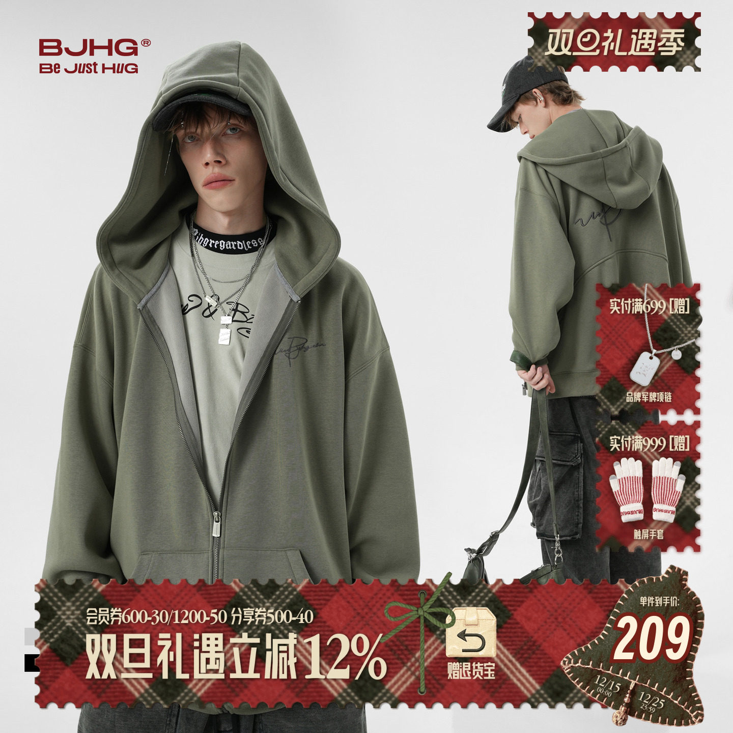 BJHG针织连帽开衫卫衣男款潮牌