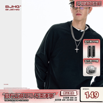 BJHG德绒卫衣秋冬季潮牌V领内搭