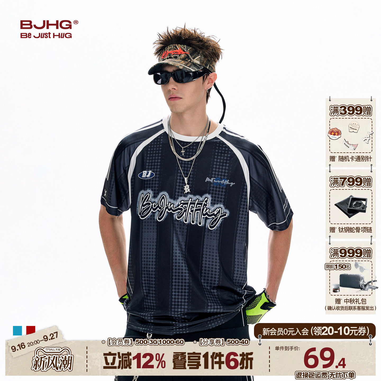 BJHG美式机车风撞色男款短袖t恤										
