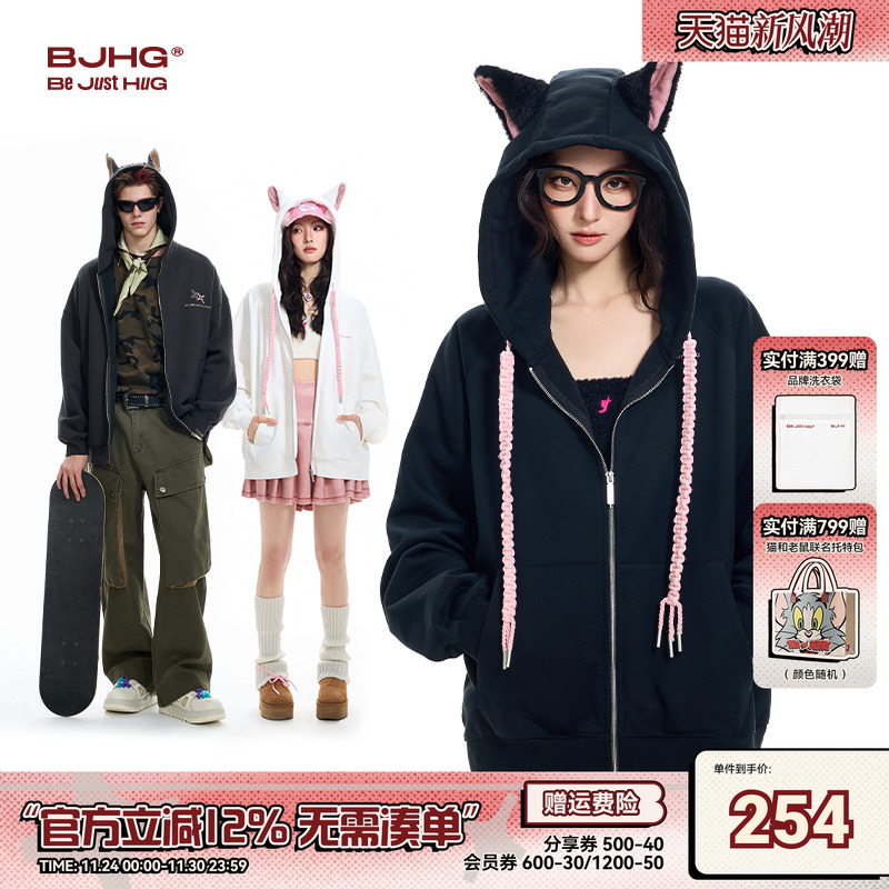 BJHG德文卫衣外套趣味新潮加绒冬