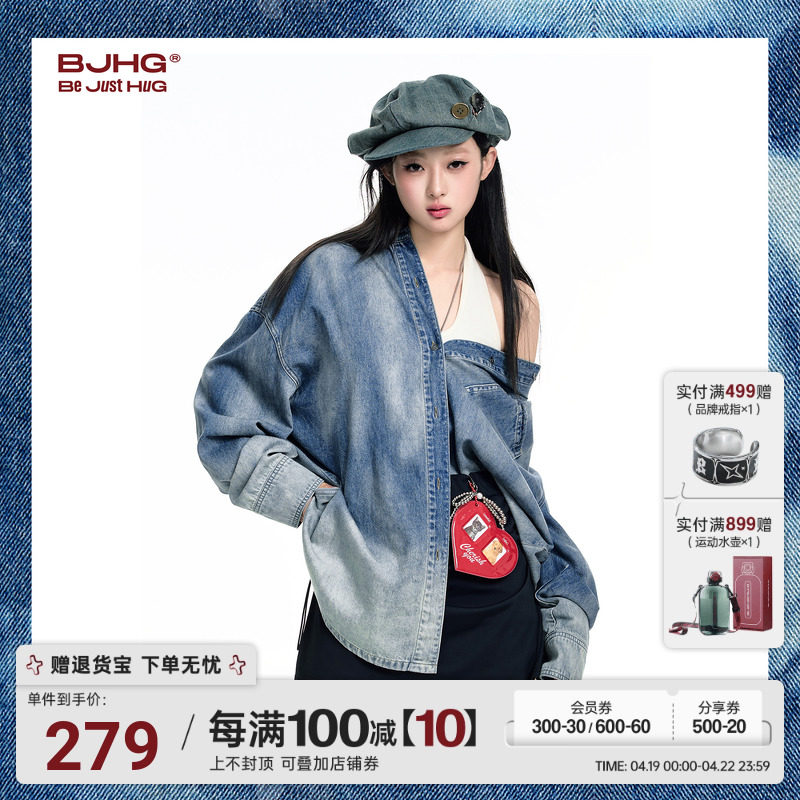 BJHG���ƺ��ţ�н�������д���2025�¿�ˮϴ���������������Ů