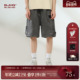 短裤 男夏季 休闲潮美式 BJHG不计后果环保麂皮绒工装 宽松运动五分裤