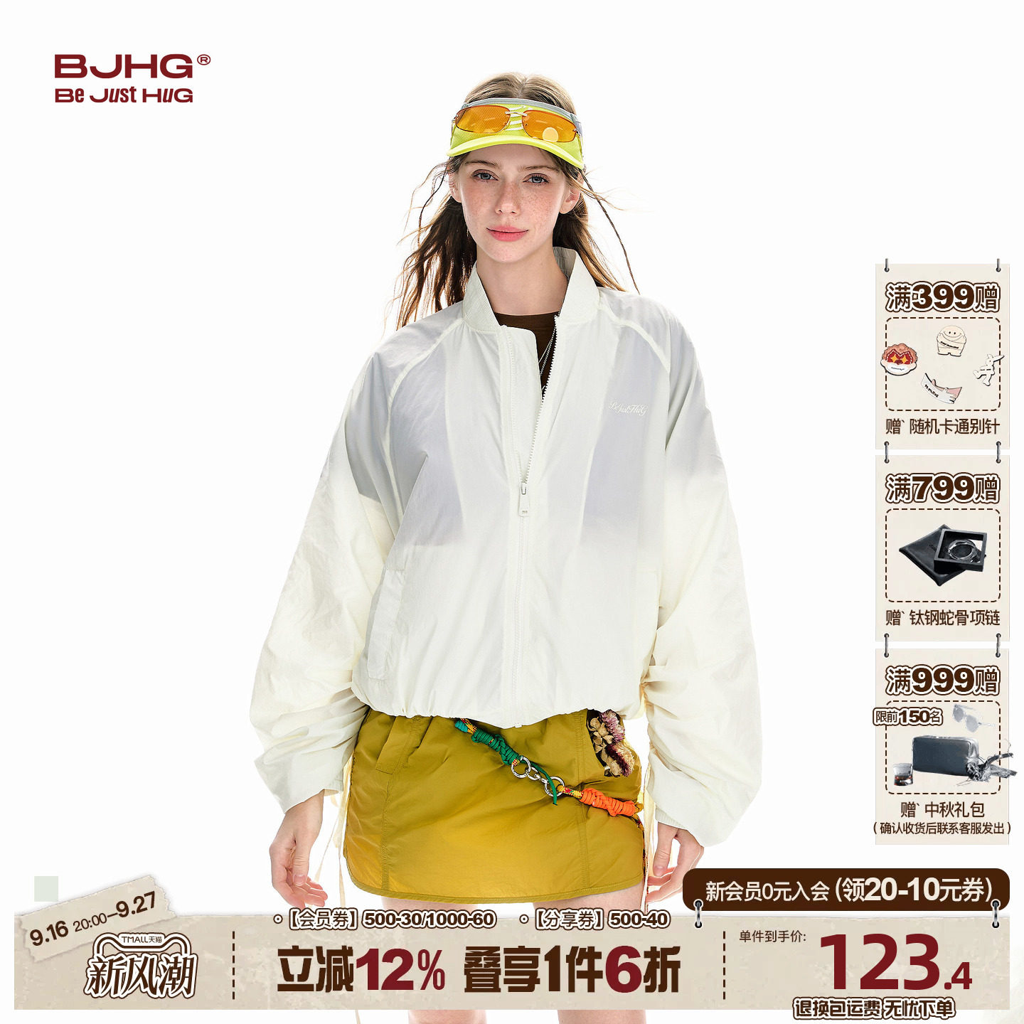 BJHG防晒衣防紫外线夏新薄款透气										