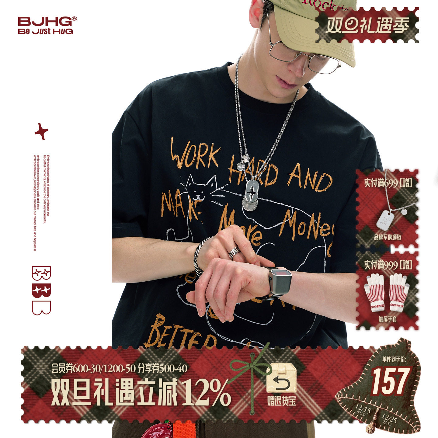 BJHG短袖T恤男夏季2025新款