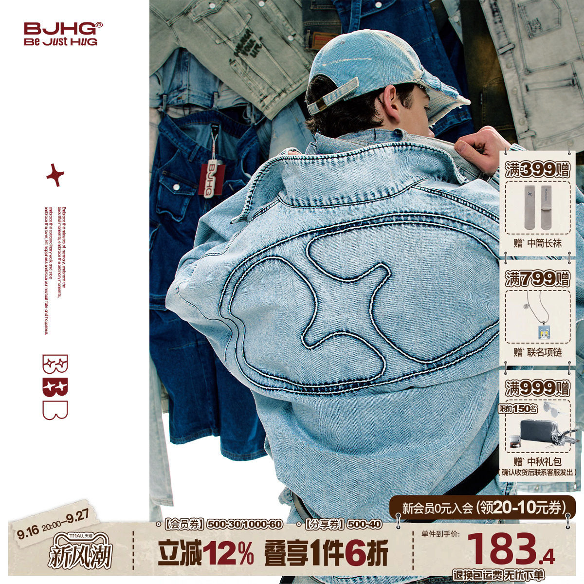 BJHG不蓝系列美式牛仔外套男款秋图片