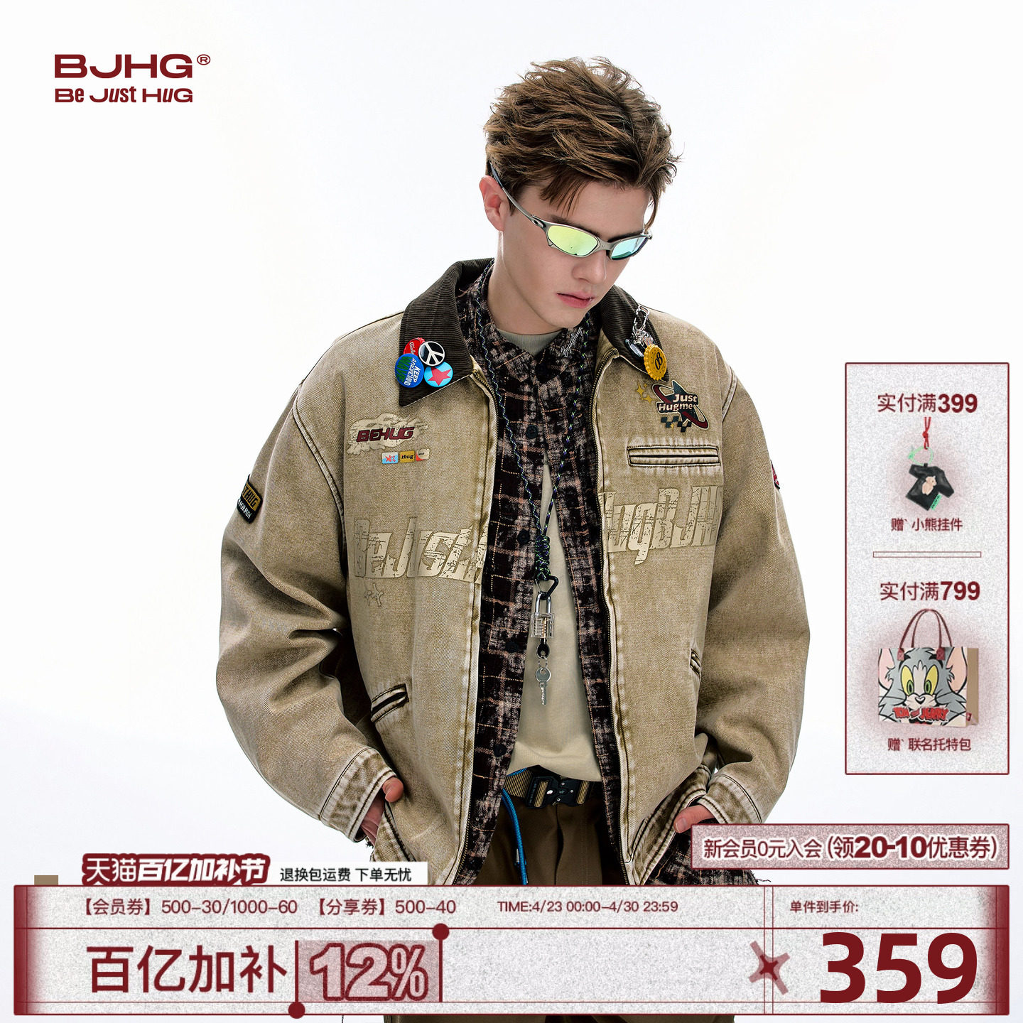 BJHG不计后果美式底特律夹克外套男款春季巴恩风工装棒球服上衣女