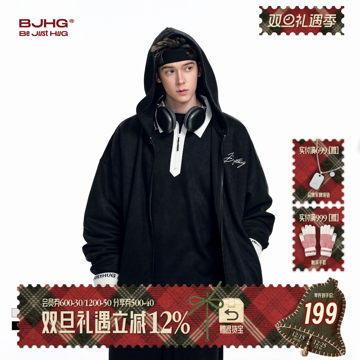 BJHG美式复古高街卫衣女2025新款