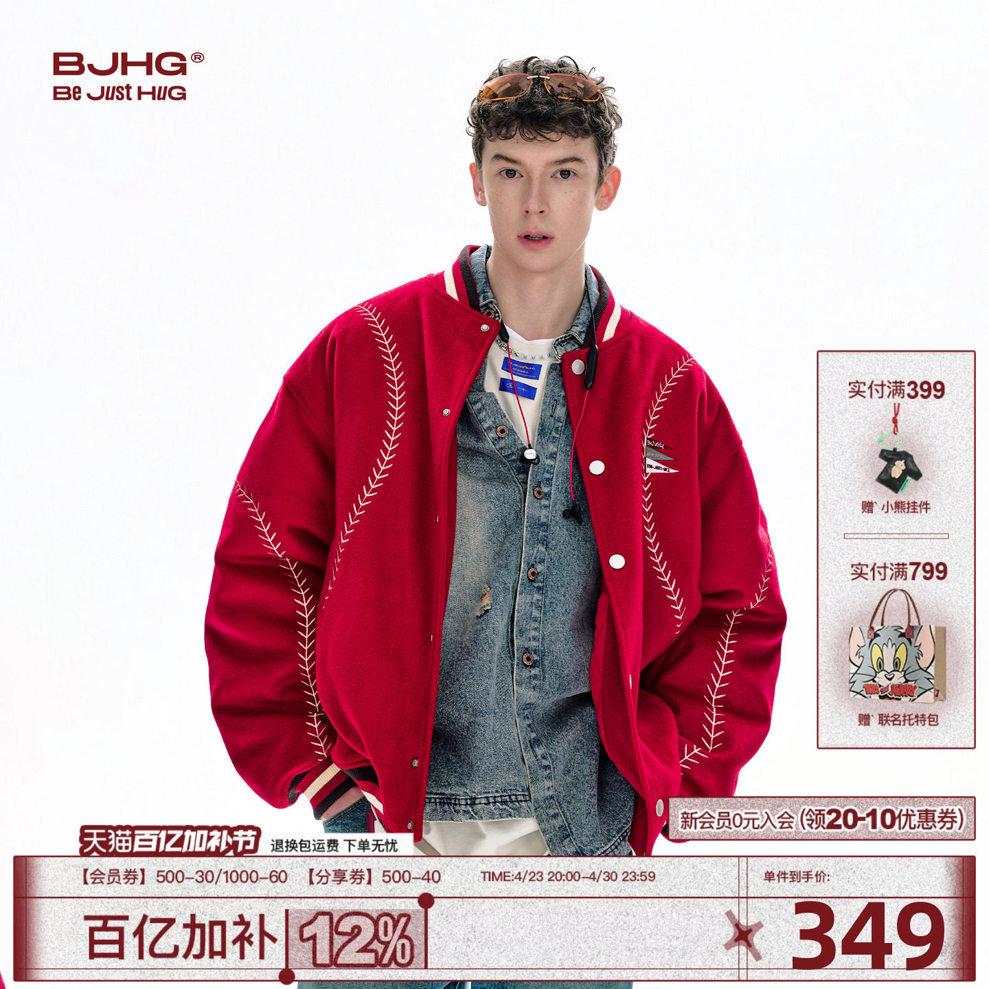 BJHG不计后果新年红夹棉棒球棉服男款冬美式运动棉衣圣诞节外套女