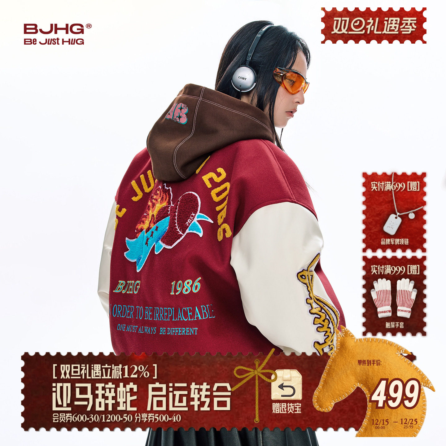 BJHG不计后果羽绒服棒球服外套男