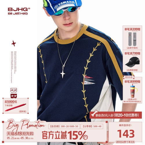BJHG不计后果棒球短袖T恤男女款