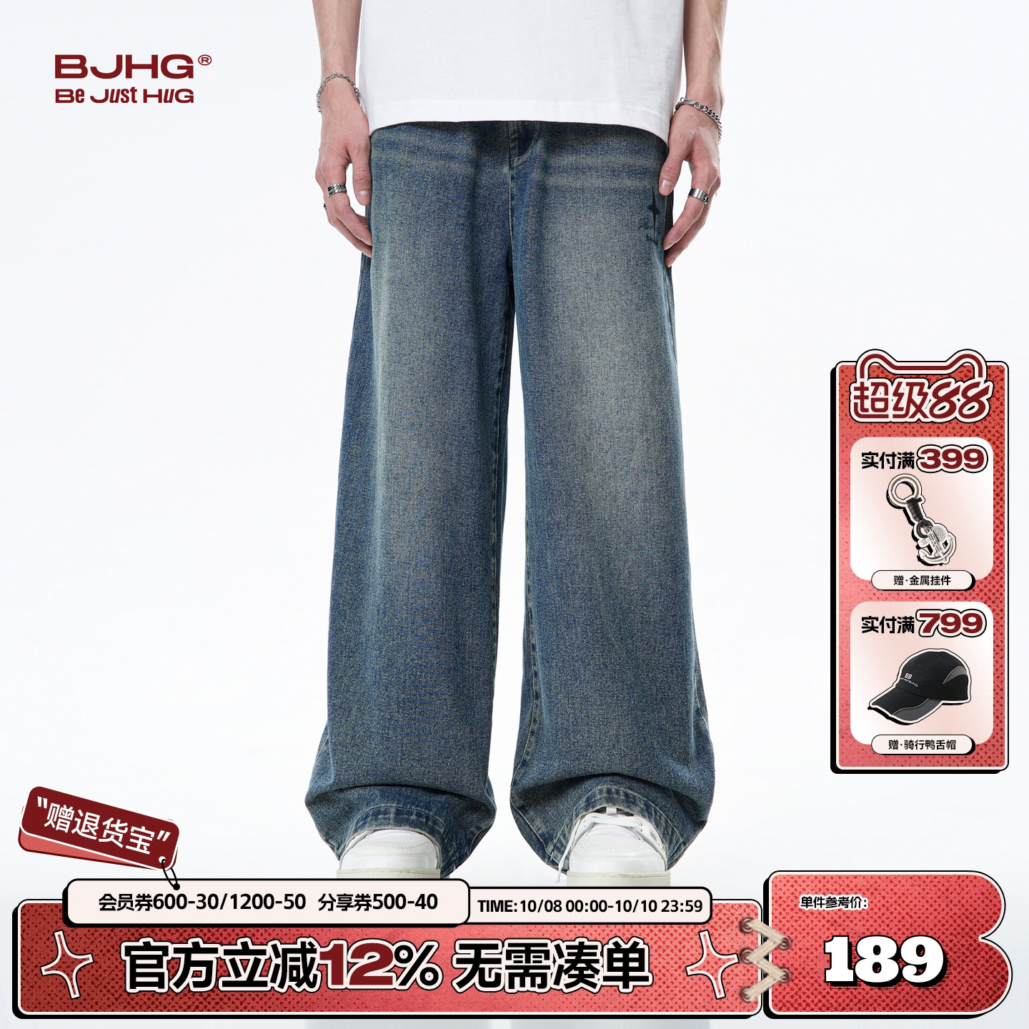 BJHG加厚直筒牛仔裤复古宽松长裤