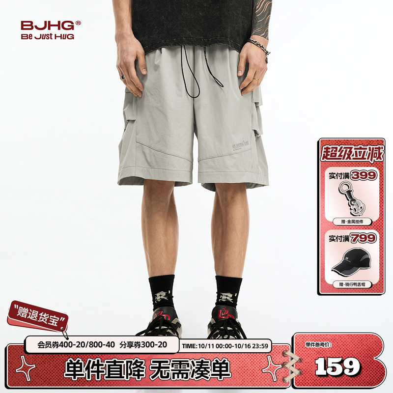 BJHG不计后果黑鲨速干工装短裤