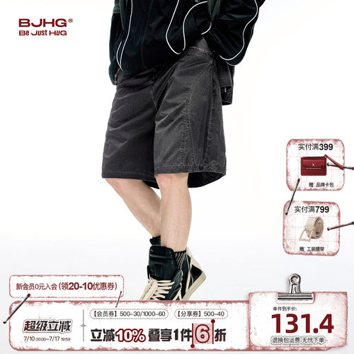 BJHG水洗做旧美式短裤男夏季新款