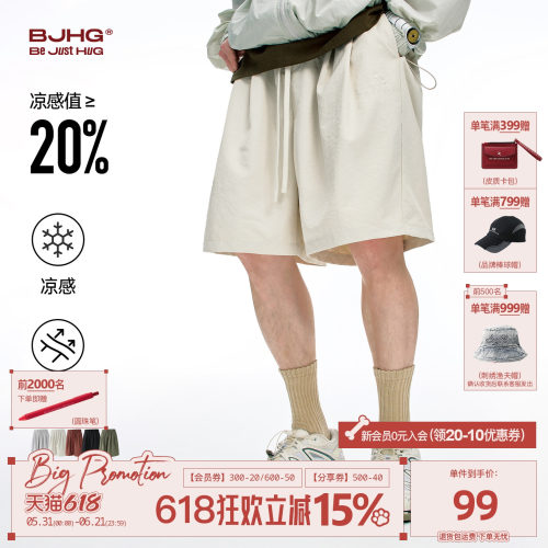 BJHG凉感透气短裤男2026新款夏季
