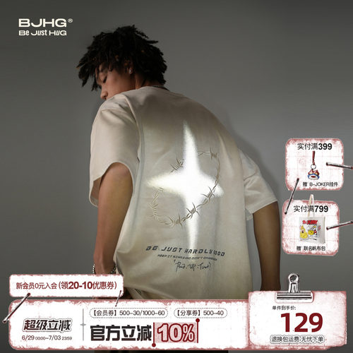 BJHG夏季反光四芒星短袖男夏季