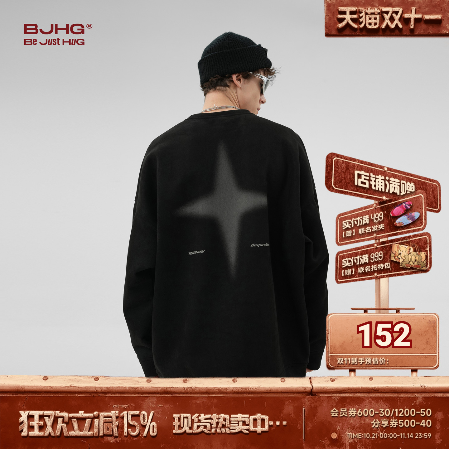 BJHG美式麂皮绒加绒卫衣男秋冬季