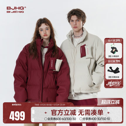 BJHG不计后果贴贴羽绒服男款冬季潮白鸭绒加厚短款美式情侣外套女